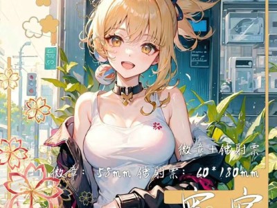［求助］宵宫绝美壁纸游戏攻略_手游下载