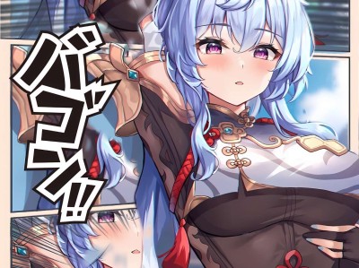 【精美图片】甘雨姐姐游戏攻略_手游下载