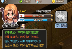 仙境物语h5，仙境物语 h5