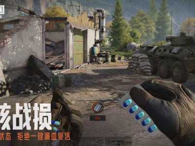 暗区突围手游下载安装可以玩_暗区突围105252下载