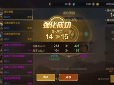 【交流】14到17不到5手游戏攻略_手游下载
