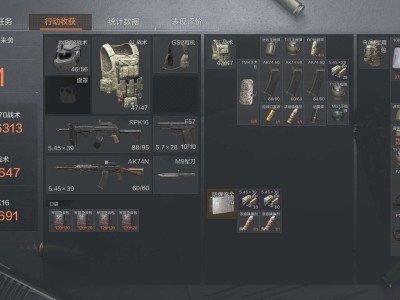 又有一个人今晚要睡不着了游戏攻略_手游下载