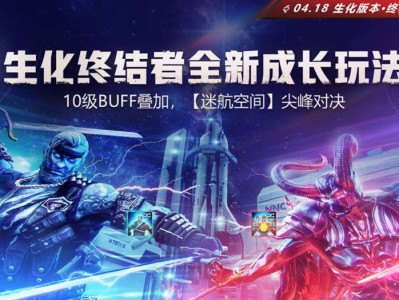 【资讯】 全新命运级角色绚丽登场     转载游戏攻略_手游下载