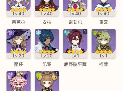 配队求助！游戏攻略_手游下载