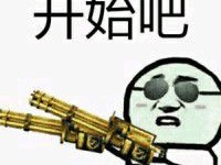 【攻略】【攻略】--《和平精英》--战略分析M城（上）游戏攻略_手游下载