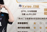 【资讯】《CF历史百大镜头》第41名至50名正式公布！游戏攻略_手游下载