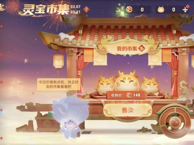 【交流】王者小龙糕游戏攻略_手游下载
