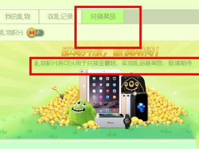 球球大作战兑换码永久有效(球球大作战兑换码永久有效安卓最新官方版)