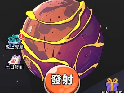 【手游推荐】生存21天 Ver1.0.110游戏攻略_手游下载