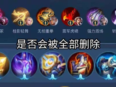 【资讯】原初装备都删除了，是否意味着专精装也会删除？毕竟评价也不游戏攻略_手游下载