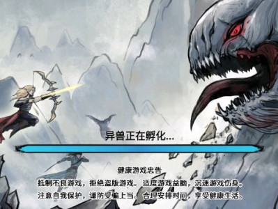 【手游推荐】异兽自走棋（免广获得奖励）游戏攻略_手游下载