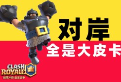 皇室战争royale网站，皇室战争官网royaleapi