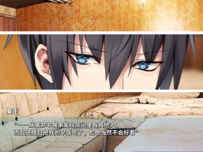 【端游推荐】亚托莉：我挚爱的时光 官方中文 v1.3【阿里云盘】游戏攻略_手游下载