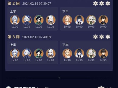 【交流】萌新的强迫症，队伍必须一个色游戏攻略_手游下载