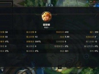 【搬砖攻略】英雄联盟手游蕾欧娜技能介绍游戏攻略_手游下载