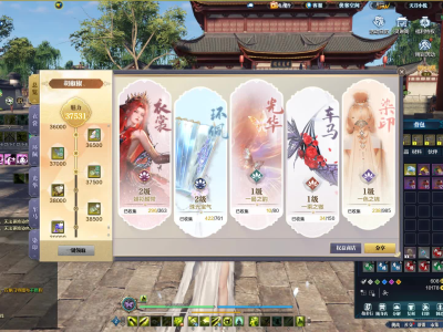 天涯明月刀手游角色查询，天涯明月刀手游怎么查看实名认证