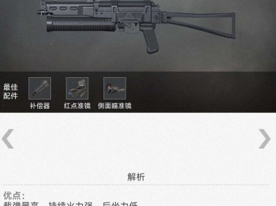 【交流】野牛游戏攻略_手游下载