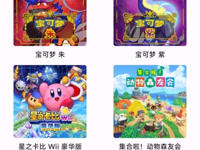 【手游推荐】塞尔达传说：荒野之息，驱动固件已升级！游戏攻略_手游下载