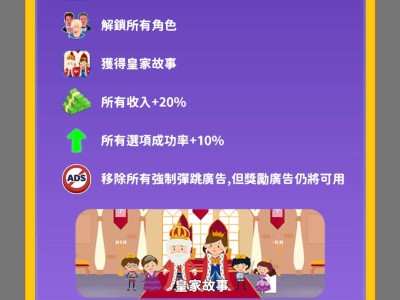 游戏推荐:famliy life 快乐方块屋游戏攻略_手游下载