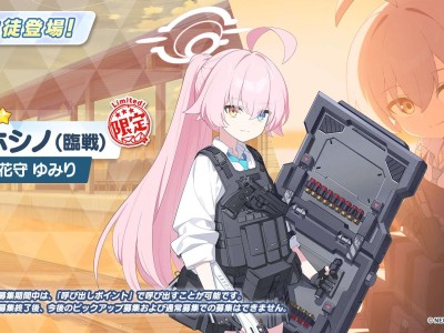 真正的【小鸟游星野】游戏攻略_手游下载