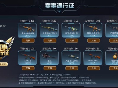 穿越火线斗鱼暗号_穿越火线515斗鱼暗号