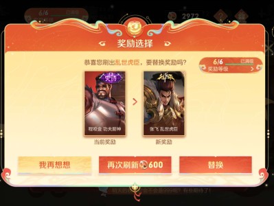[交流]小王集市游戏攻略_手游下载