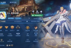 微区小号冲荣耀游戏攻略_手游下载