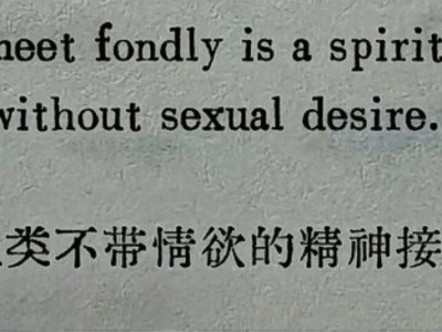 请允许我偷偷吐槽一下游戏攻略_手游下载