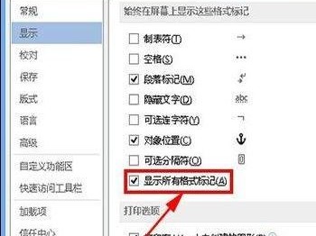 天涯明月刀名字空格怎么打_天涯明月刀名字空格怎么打出来
