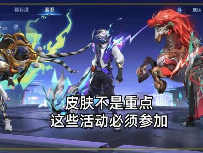 【资讯】朋友节版本更新，不充钱的玩家有哪些好处？注意这三个活动游戏攻略_手游下载