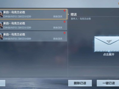 【闲聊】我给小号送枪了！游戏攻略_手游下载