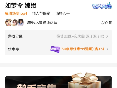 年限我都不买 嫦娥必须要买全游戏攻略_手游下载