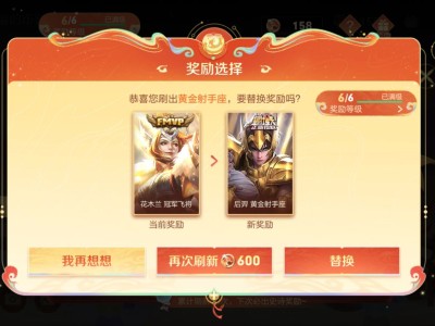 【交流】哪一个好一点游戏攻略_手游下载