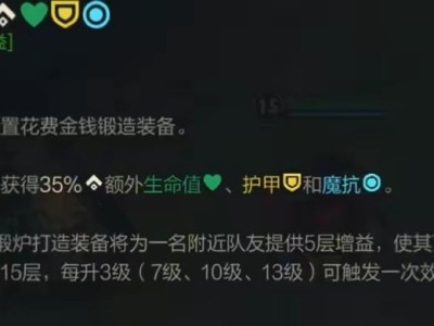 【搬砖攻略】奥恩技能简介，已经登入手游体验服游戏攻略_手游下载