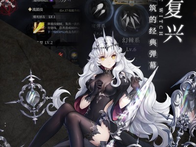 【手游推荐】爆裂魔女游戏攻略_手游下载