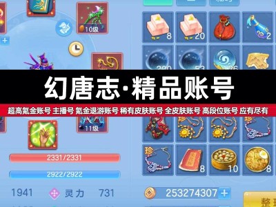神武逍遥外传刷经验_神武逍遥外传刷经验怎么刷