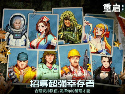 【手游推荐】 黎明》游戏攻略_手游下载