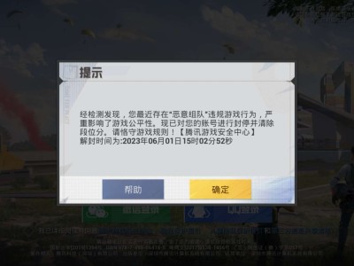 【闲聊】被封了游戏攻略_手游下载