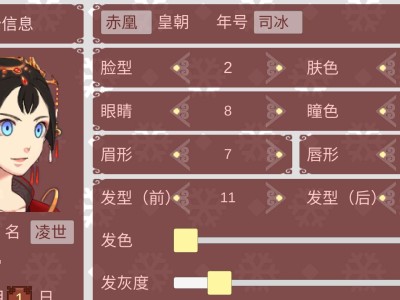 【手游推荐】女帝的日常游戏攻略_手游下载