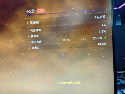 【交流】货游戏攻略_手游下载