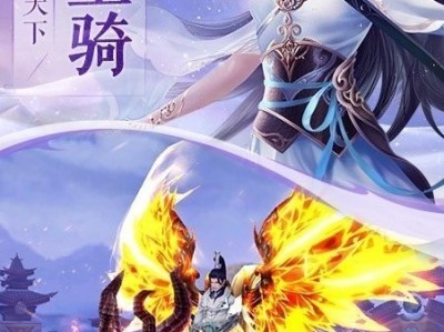 一剑斩仙(一剑斩仙01折9亿软件站)