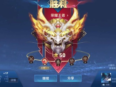 这赛季荣耀是真的好上游戏攻略_手游下载