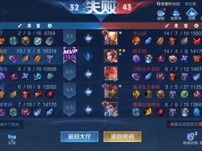 【交流】太痛了游戏攻略_手游下载