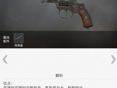 【交流】R1895游戏攻略_手游下载