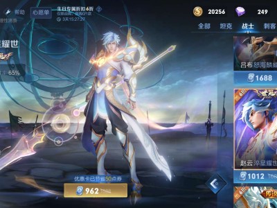 选哪一个比较好游戏攻略_手游下载