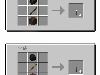 【MC不灭】《我的世界》灵魂火把合成攻略游戏攻略_手游下载