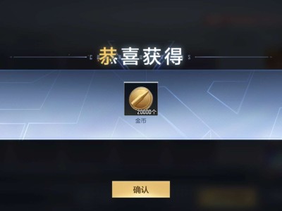 【闲聊】我获得了金币了！游戏攻略_手游下载