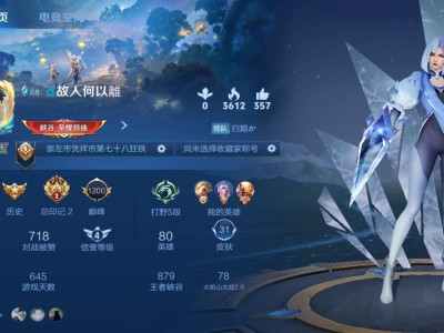 【交流】:单排上王者了，哈哈，有手就行！游戏攻略_手游下载