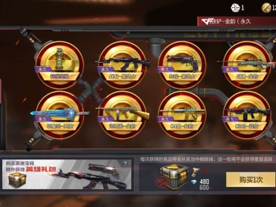 【闲聊】老天爷给点钥匙吧！游戏攻略_手游下载