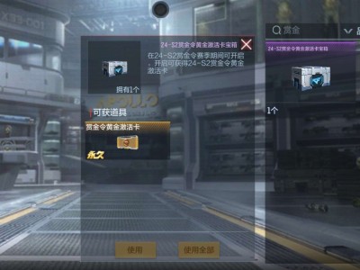 【闲聊】赏金令预购和激活卡区别游戏攻略_手游下载